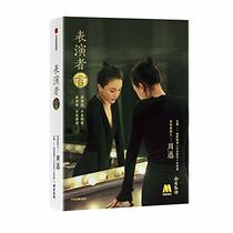 Movie Talk (Chinese Edition)