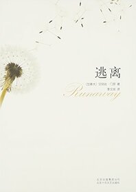 Runaway (Chinese Edition)