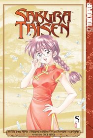 Sakura Taisen Volume 5 (Sakura Taisen)