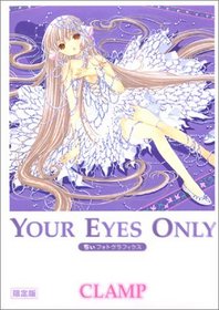 Your eyes only: Chii Photographics (Chobits Art Book) Special Edition