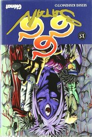 666 Satan 15 (Shonen Manga) (Spanish Edition)