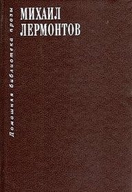Rasskazy iz zhizni moikh druzei (Domashniaia biblioteka prozy)