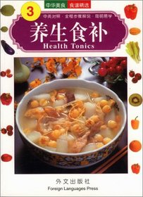 Health Tonics (Chinese/English edition: FLP Chinese Cooking)