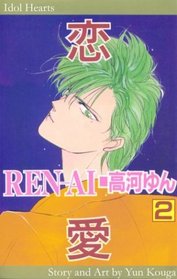 Ren Ai Volume 2: Idol Hearts