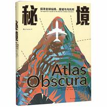 Atlas Obscura (Chinese Edition)