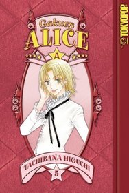 Gakuen Alice Volume 5 (Gakuen Alice)