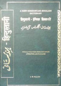 A New Hindustani English Dictionary