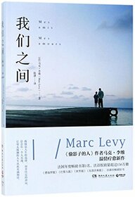Mes Amis, Mes Amours (My Friends, My Loves) (Chinese Edition)