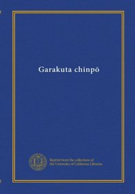 Garakuta chinp? (Japanese Edition)