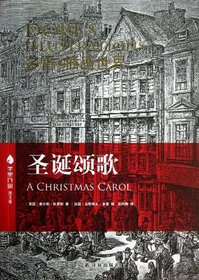 Christmas Carol (Chinese Edition)