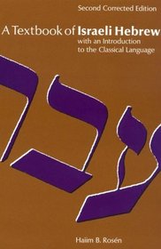 A Textbook of Israeli Hebrew