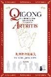 QIGONG. UN METODO CHINO PARA PREVENIR Y CURAR LA ARTRITIS (Spanish Edition)