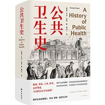 A History of Public Health (Chinese Edition)
