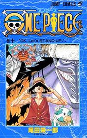 One Piece Vol 10 (Japanese Edition)