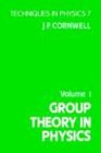 Group Theory in Physics (Techniques in Physics, Vol 1)