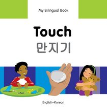 My Bilingual Book?Touch (English?Korean)