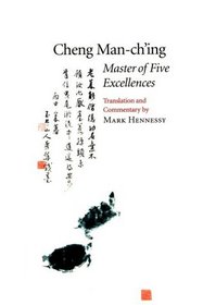Cheng Man-Ch'Ing: Master of Five Excellences     Raniosacral Work