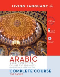 Complete Arabic: The Basics (Arabic Edition)