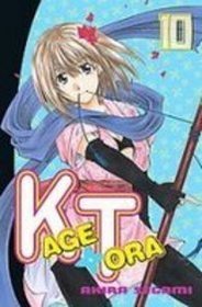 Kagetora 10 (Kagetora (Graphic Novels))