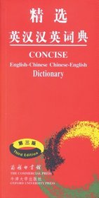 Concise English-Chinese / Chinese-English Dictionary (Third Edition)