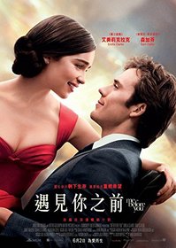Me Before You (Chinese Edition)