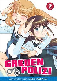 Gakuen Polizi Vol. 2