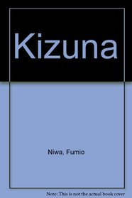 Kizuna (Japanese Edition)