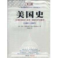 United States History (1492-1997) (10th Edition)