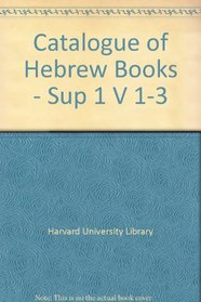 Catalogue of Hebrew Books: Supplement 1, Vols. 1-3