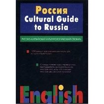 Russko-anglijskij kul'turologicheskij slovar' = Cultural guide to Russia