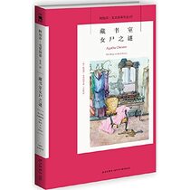 The Body in the Library (Chinese Edition)