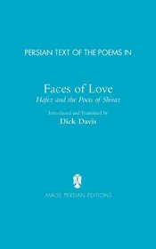 Persian Text of the Poems in: Faces of Love, Hafez and the Poets of Shiraz (Persian Edition)