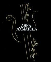 Stikhotvoreniia i poemy (Russian Edition)