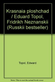 Krasnaia ploshchad / Eduard Topol, Fridrikh Neznanskii (Russkii bestseller) (Russian Edition)