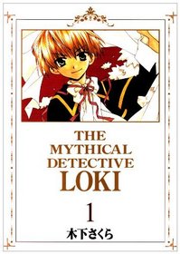 The Mythical Detective LOKI [Bladec C] Vol. 1 (Matantei Roki) (in Japanese)