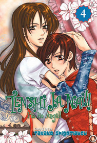Tenshi Ja Nai!! (I'm No Angel), Vol 4