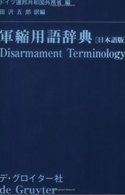 Disarmament Terminology: Supplement Japanese (Terminology Series La)