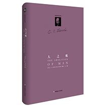 The Abolition of Man/simplified Chinese edition