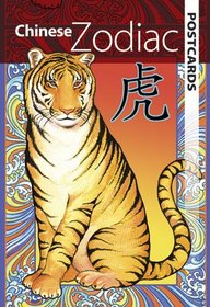 Chinese Zodiac Postcards (Dover Postcards)