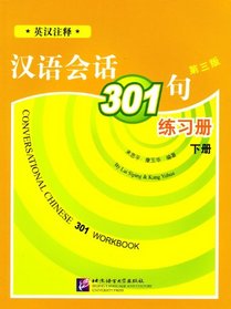 Conversational Chinese 301 (3rd Ed.), Vol. 2: Workbook