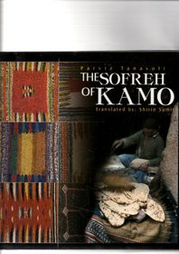 The sofreh of Kamo