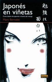 Japones en Vinetas: Japanese in Mangaland (Spanish Edition)