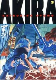 Akira: Book 3