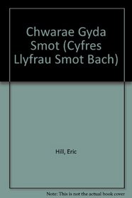 Chwarae Gyda Smot (Cyfres Llyfrau Smot Bach)