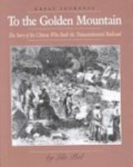 To the Golden Mountain: The Story of the Chinese Who Built the Transcontinental Railroad (Great Journeys)