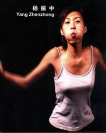Yang Zhenzhong (English and Mandarin Chinese Edition)