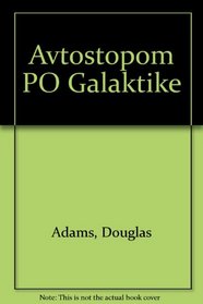 Avtostopom PO Galaktike