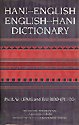 Hani-English, English-Hani Dictionary
