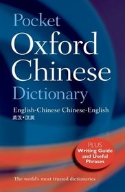 Pocket Oxford Chinese Dictionary (Oxford Dictionaries)