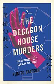 The Decagon House Murders (Pushkin Vertigo)